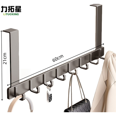 力拓星 门后挂钩 无痕挂衣架 8钩 个
