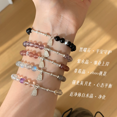 纯银天然水晶碎银手串女款高级感叠戴手链轻奢小众精致手饰送女朋友老婆情人节七夕生日礼物