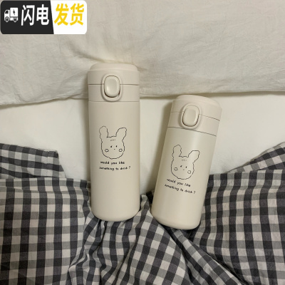 三维工匠 原创棉花糖兔子保温杯 简约可爱ins风 便携不锈钢水杯 304米白(420)