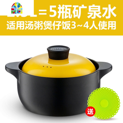 封后砂锅炖锅家用燃气煲汤炖汤陶瓷明火煲仔饭可高温小号煤气灶专用 FENGH 2.5升汤锅-粉(加厚锅身365天烧坏换新)