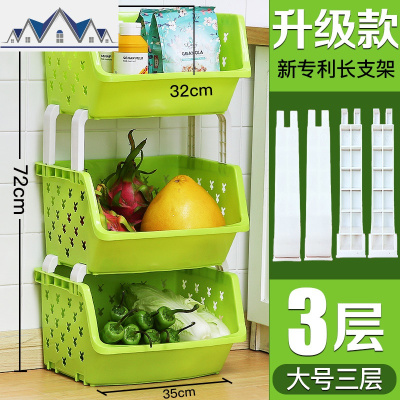 厨房置物架放蔬菜篮子落地多层用品储物筐玩具收纳箱家用大全 三维工匠