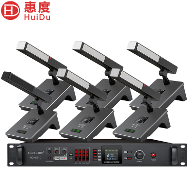惠度(HuiDu)HD-8810无线手拉手会议麦克风视频会议扩音系统电容式充电方管话筒一拖六