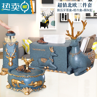 敬平牙签盒家用个性创意轻奢自动牙签筒高颜值按压棉签化妆棉收纳 蓝金色三件套