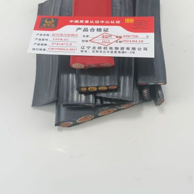 金电石 扁电缆内附钢丝 YFFB-2G 3*4+6*1.5 米