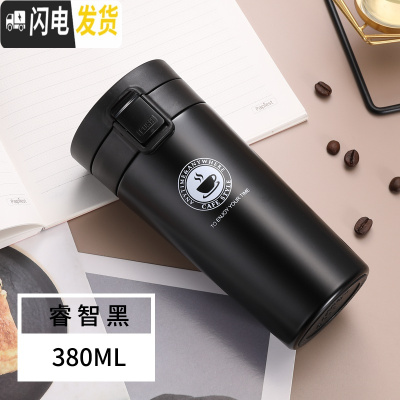 三维工匠保温杯女男学生咖啡杯大容量不锈钢便携随手杯儿童水杯过滤茶杯子 黑色380送杯刷
