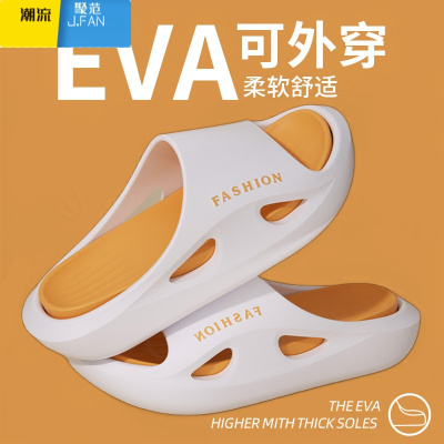 聚范运动拖鞋男士夏季家居2024新款外穿厚底EVA防滑户外凉拖男款