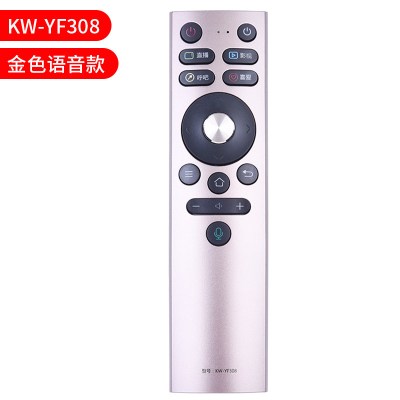 原装适用康佳电视机遥控器语音通用KW-YF305 YF307 YF305C YF308 YF KW-YF308金色语音款