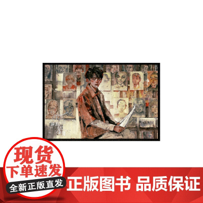 沈翊B款猎罪图鉴2WUDOLL拉丝烫银流沙包边色纸 正版沈翊杜城 吾流文化出品文创