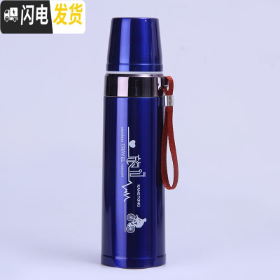 三维工匠真空保温杯大容量女男儿童学生韩版可爱便携户外提绳500水杯子 700-蓝色