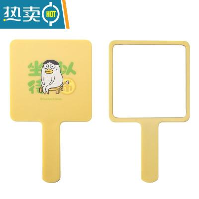 敬平小刘鸭化妆镜风迷你便携手持补妆镜学生随身小镜子卡通可爱少女 坐以待币便携式用镜