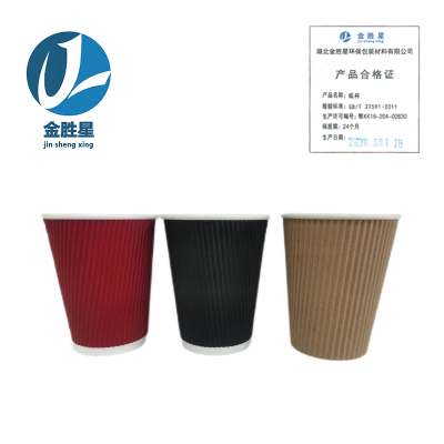 金胜星 一次性隔热防烫三层瓦楞纸杯 (500个/箱)(360ml/个 带盖)