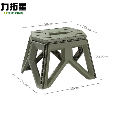 力拓星 折叠凳 35*28*23.5cm 个