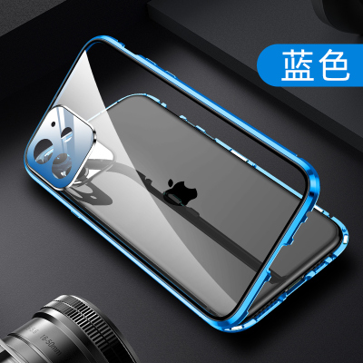[型号可选]圣幻 iphone13/12promax/mini手机壳11pro自带镜头圈苹果11双面玻璃全包防摔潮牌透明 苹果11蓝色