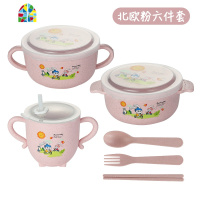 小麦秸秆儿童碗带盖套装吸管水杯家用卡通儿童餐具宝宝吃饭碗可爱 FENGHOU 透明盖双耳碗[北欧蓝]