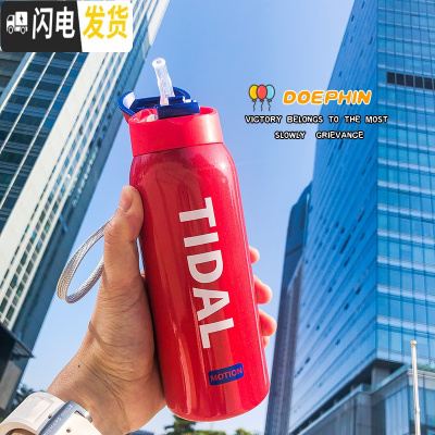 三维工匠美式sport户外运动不锈钢保温杯男女学生情侣便携简约大人吸管杯 大号350红色英文保温杯