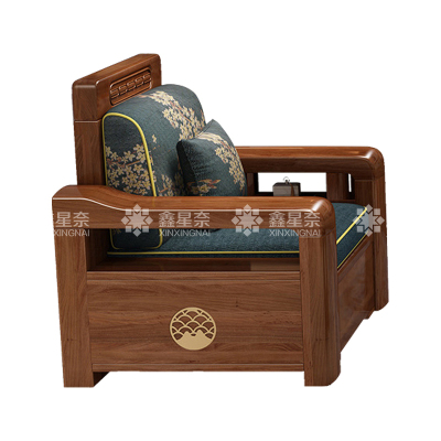 鑫星奈XXN4022929 中式胡桃木实木沙发 单人位