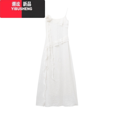 YIBUSHENG法式气质优雅吊带连衣裙女季2024新款收腰显瘦荷叶边温柔风长裙