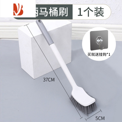 三维工匠马桶刷家用卫生间洗厕所清洁刷子长柄无死角免打孔壁挂带底座套装