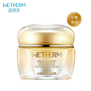 (WETHERM)温碧泉面霜 双重弹润赋活乳霜50g 保湿补水,滋润营养 新老款随机发