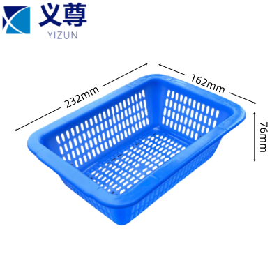 义尊 沥水篮 232*162*76mm 个