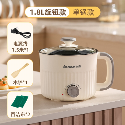 志高(CHIGO)电煮锅宿舍学生锅小型多功能泡面锅迷你小电锅电热火锅一人锅_志高1.8L不粘锅加长1.5米电源线