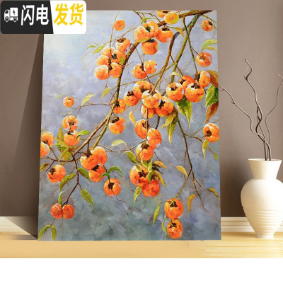 三维工匠2020新款钻石画事事如意柿子钻石画植物餐厅客厅简约 [满钻全贴]事事如意98x120cm[送豪华工具包+十字绣