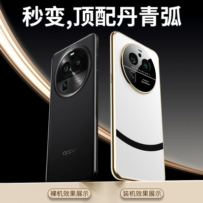 圣幻 OPPOFindX6pro手机壳新款FindX6pro保护套X6电镀素皮全包边手机壳保护套