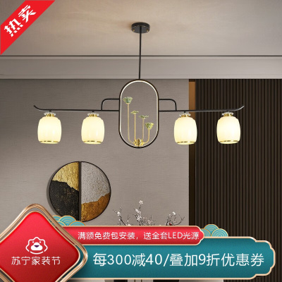 [慕洛奇]全铜新中式吊灯餐厅禅意现代禅意茶室吧台书房古风卧室小吊灯具
