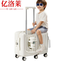 亿洛莱 骑行箱 #3035 个