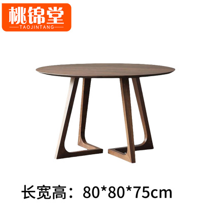 桃锦堂 实木餐桌80cm张