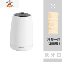 牙签盒子家用自动弹出创意客厅时尚按压式网红牙签筒轻奢北欧 敬平 象牙白+200根牙签