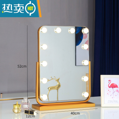 敬平化妆镜台式led灯镜子梳妆镜灯泡大号家用网红宿舍桌面补光镜便携式用镜 [旋转]竖款金色40*52充电+3色