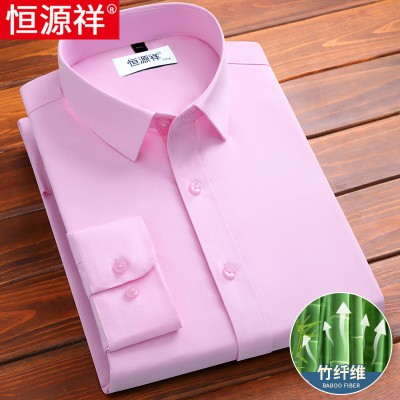 恒源祥竹纤维男士衬衫长袖春秋款商务休闲中老年爸爸装粉红色衬衣