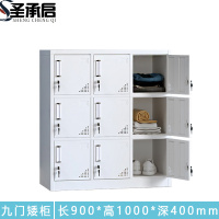 圣承启 更衣柜 九门 台