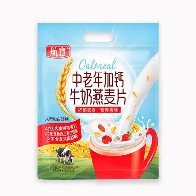 航意中老年加钙牛奶燕麦片504克(内装15小包)营养早餐 即冲即食