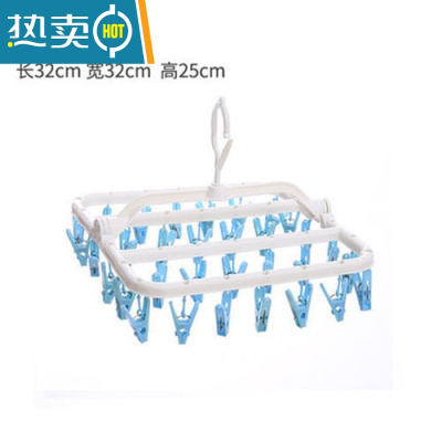 敬平多功能晒袜子衣架32夹塑料婴儿晾衣夹家用晒衣架宝宝晾衣架内衣架 蓝+白撞色32夹 1个