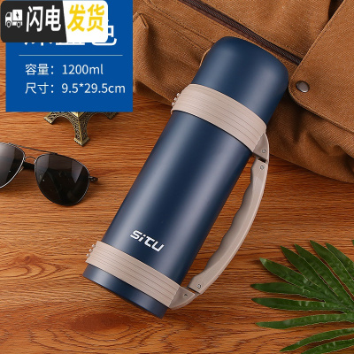 三维工匠3000大容量保温壶304钢保温杯男暖热水瓶家用户外车载旅行壶4 1200蓝色[2斤水]按压内盖