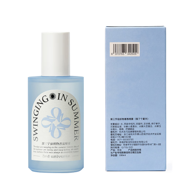 第三宇宙 230ml织物香氛喷雾(日日是好日)