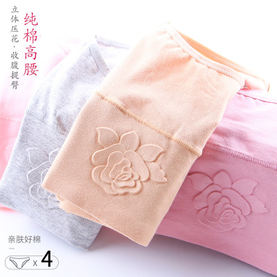 纯棉女内裤产后高腰收腹提臀大码内裤纯棉高腰压花内裤盒装内裤