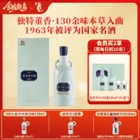董酒[商务礼赠] 老字号H3 董香型白酒 景德镇陶瓷 非遗酿造 54度 500ml 1瓶 单瓶装