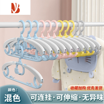 三维工匠儿童小衣架家用挂衣可伸缩防滑晾衣架婴儿宝宝中大童专用衣挂