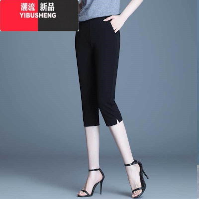 YIBUSHENG黑色休闲裤季薄款七分短裤宽松大码显瘦韩版高腰开叉直筒裤子女