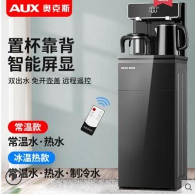 全智能下置遥控新款家用茶吧立式饮水机保温冷热耐热热水奥克斯 F55-A62-黑色-双出水口+显屏+ 遥控 冰温热