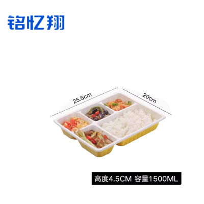 铭忆翔 一次性餐盒 彩色打包盒 1500ml 400套/箱 箱