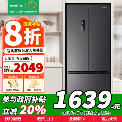 容声(Ronshen)离子净味325升法式多门四开门电冰箱家用一级变频节能无霜变温超薄嵌入式BCD-325WD16MP