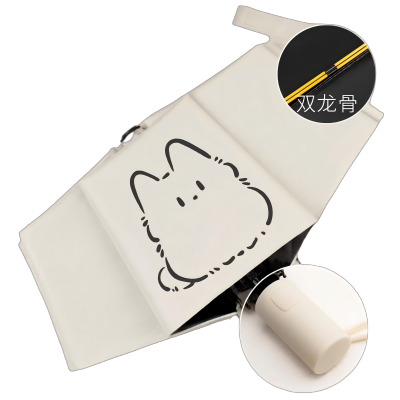 友谊船 可爱猫晴雨两用防晒紫外线遮阳黑胶太阳自动雨伞折叠女 把