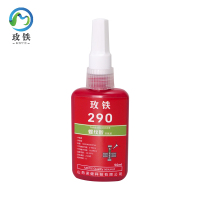 玫铁 螺纹胶 290 瓶