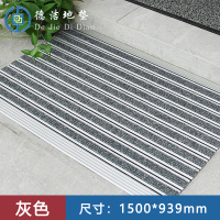苏宁 德洁 铝合金地垫灰色 /DJ-DD022/1500*939mm
