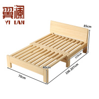 翼澜 折叠床 70cm 张