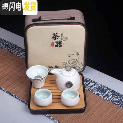 三维工匠旅行茶具套装便携茶壶茶盘户外家用旅游茶杯快客杯一壶二杯两四杯 红色意2白杯+漏+盘+包